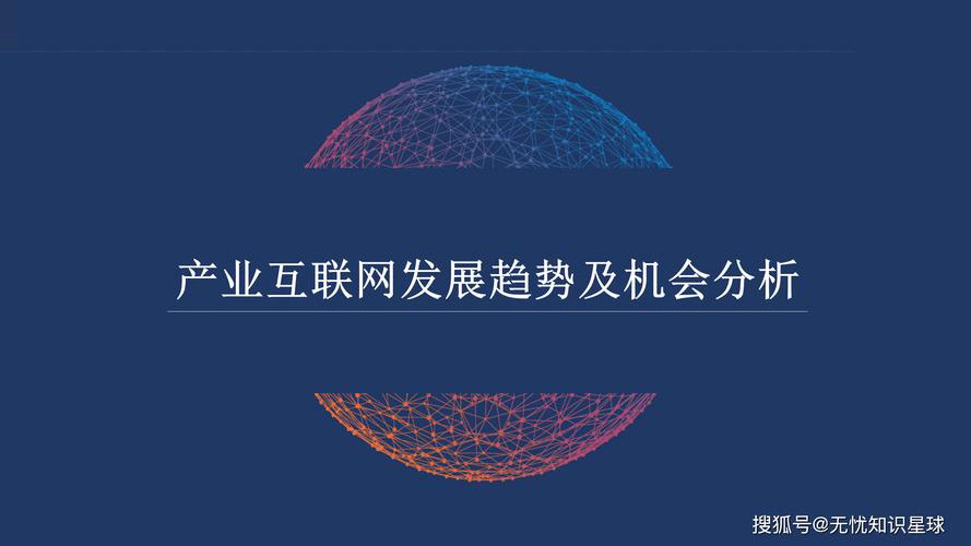 达易网络